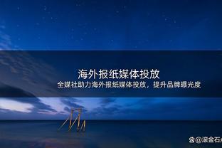 全尤文：尤文希望以1500万欧元出售伊令，多支英超球队感兴趣